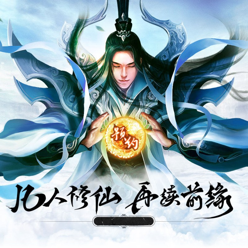 Haotian and “The&nbsp;Tien”